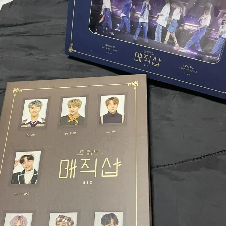 방탄소년단 매직샵 DVD (서울)