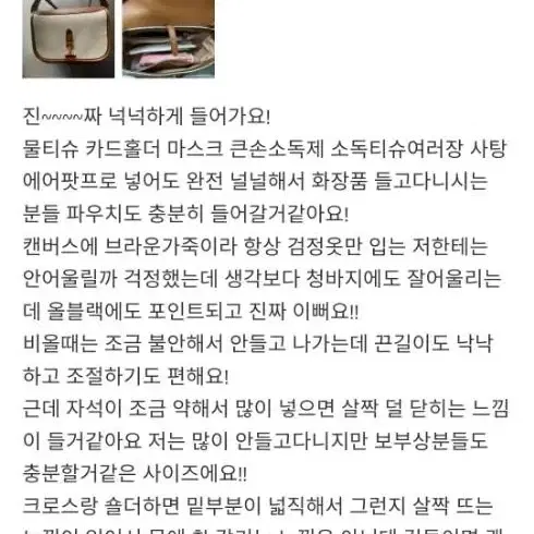 [가격내림] 루에브르 삭드벨로