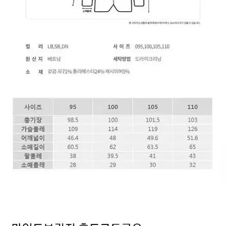 남성 )마인드브릿지 핸드메이드 후드코트 100 (모74 캐시미어4)