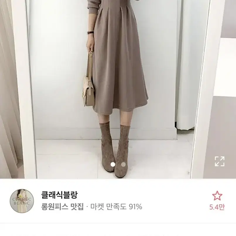 에이블리 후드 원피스 새상품