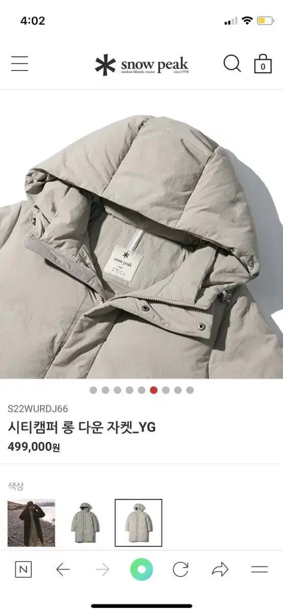 Snow Peak CityCamper Long Down Jacket