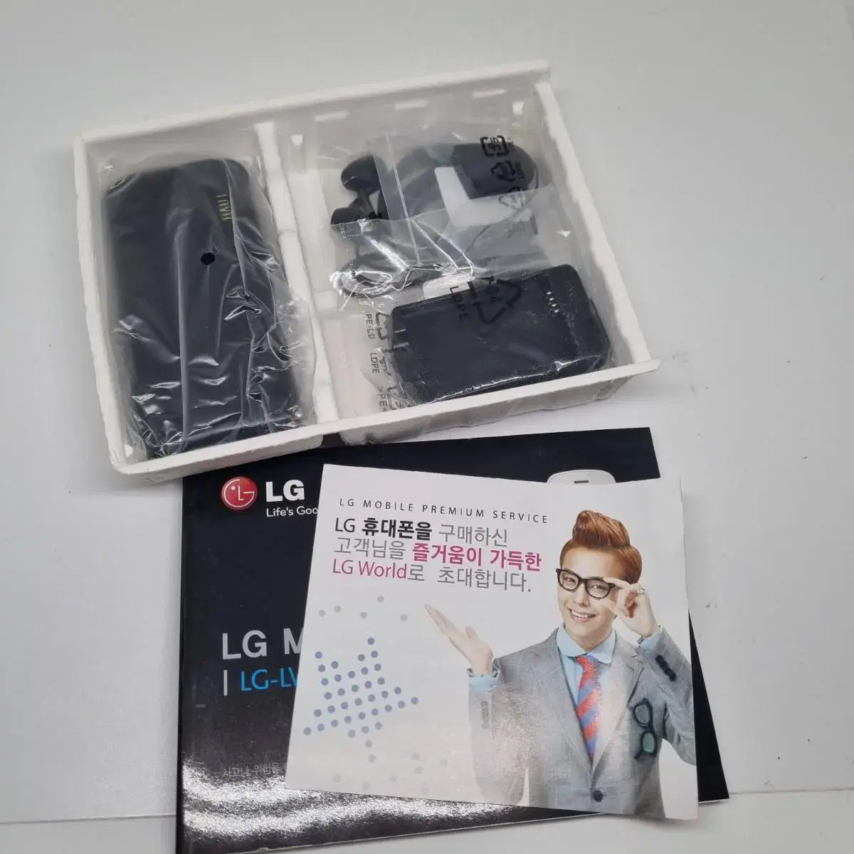 LG 3G폰 풀박스 (LG-LV8500)