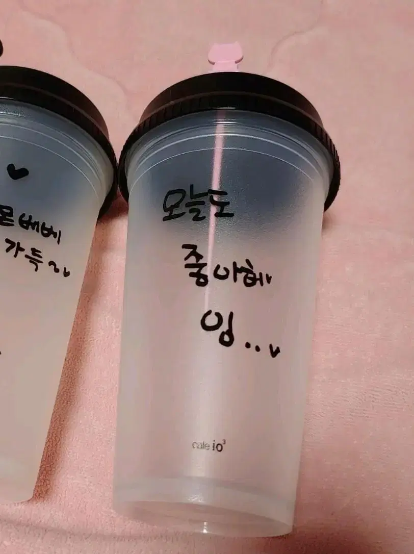 MONSTA X i.m lim changkyun Reusable Cup (Birthday Cafe Benefit)