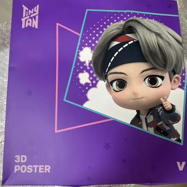 태형 3D Poster