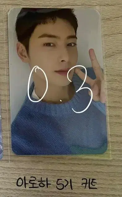 eunwoo photocard