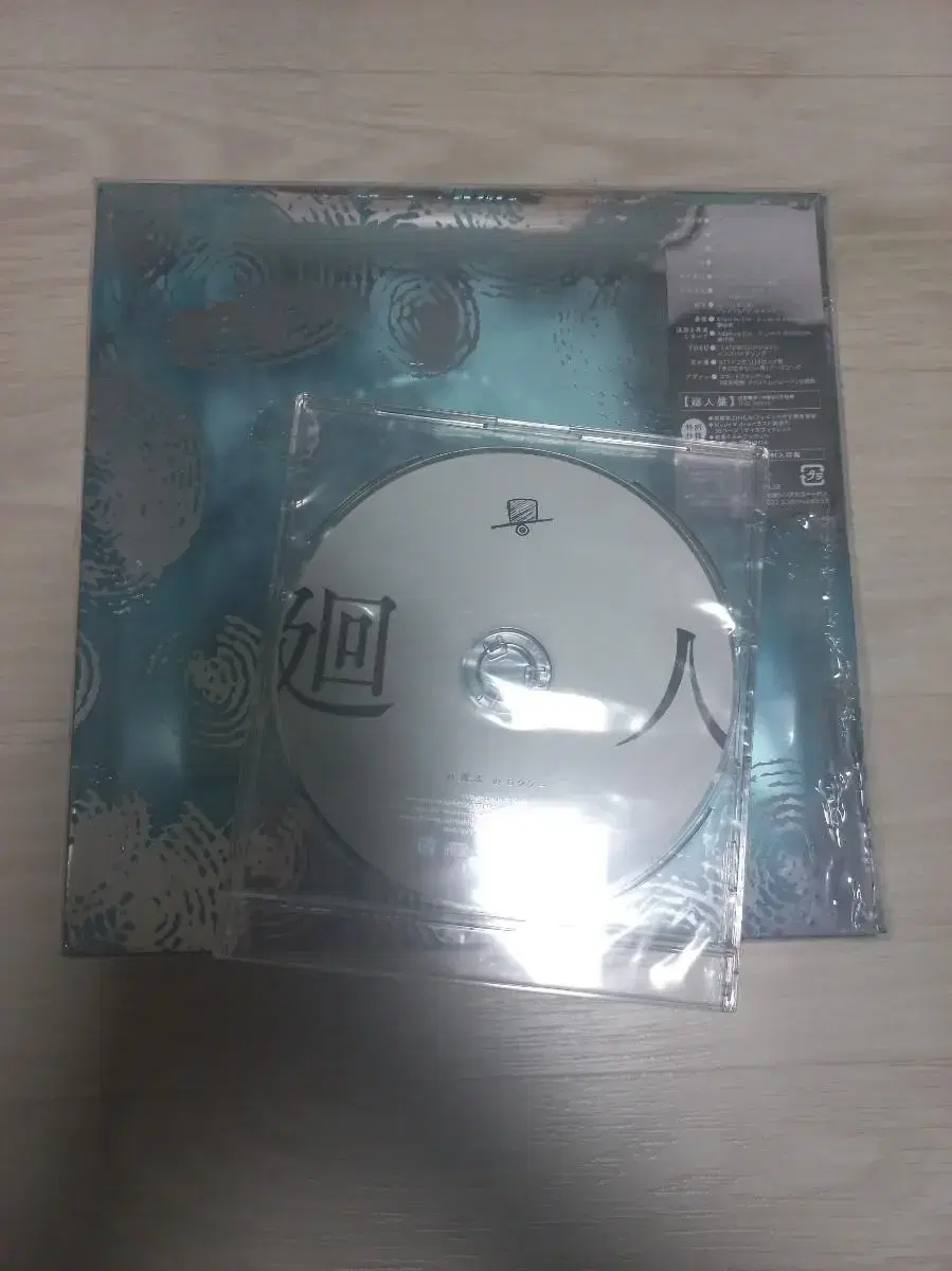 Eve (Utaite) WTS album WTS +Animate pre-order benefit WTS