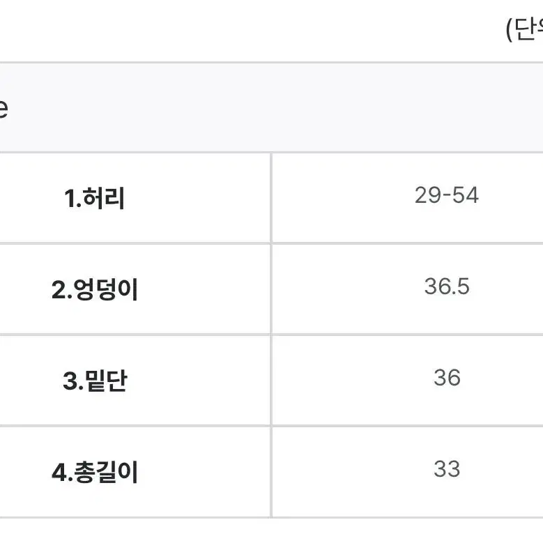 스퀘어 니트 스커트