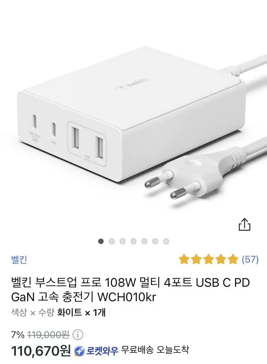 Belkin BoostUp Pro 108W Multi 4-Port GaN Fast Charger