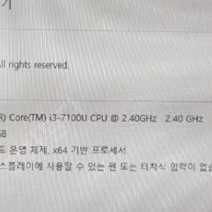 부산]삼성노트북_NT900X3N-k38D팜/CPU:i3-7100u/8GB