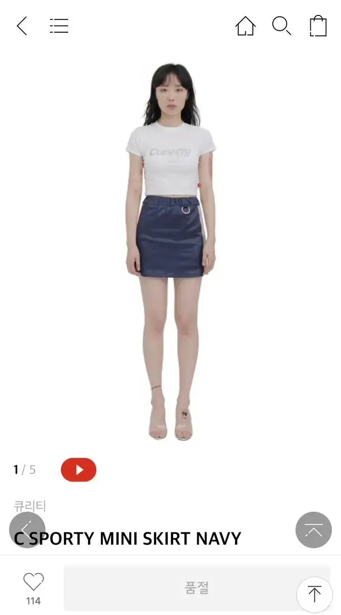 큐리티 c sporty mini skirt navy