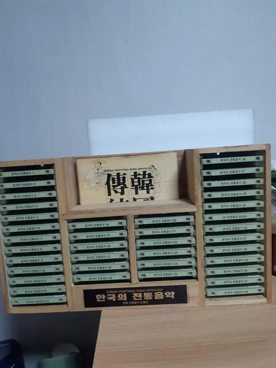 Set of cassette tapes of traditional Korean music