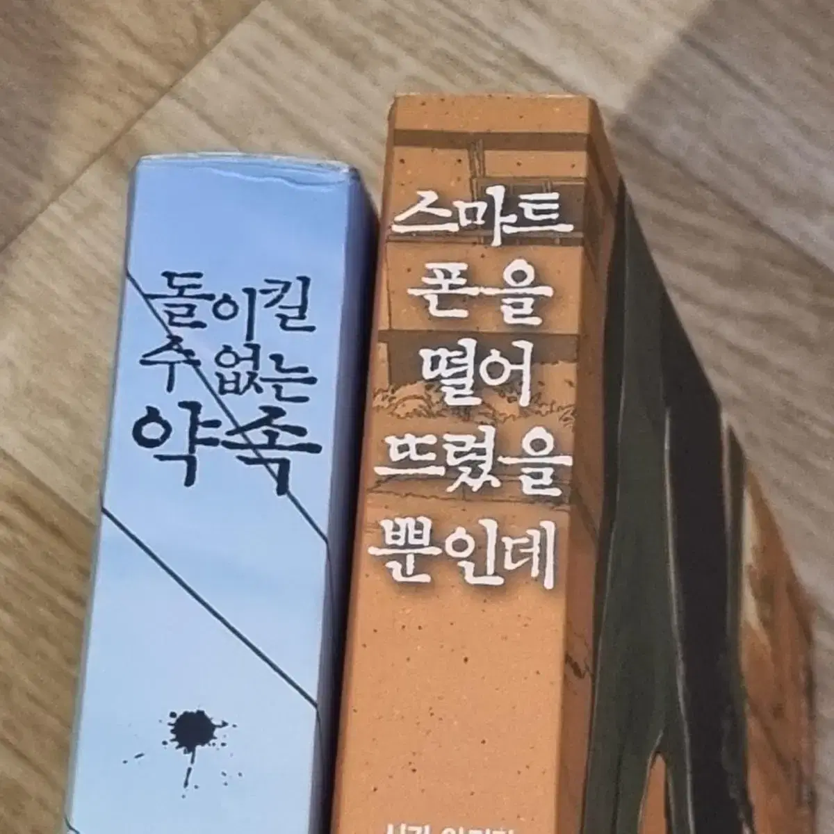 책 팔아요