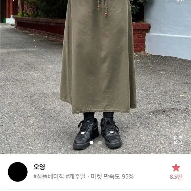 에이블리 오영 마밴딩 롱스커트 카키