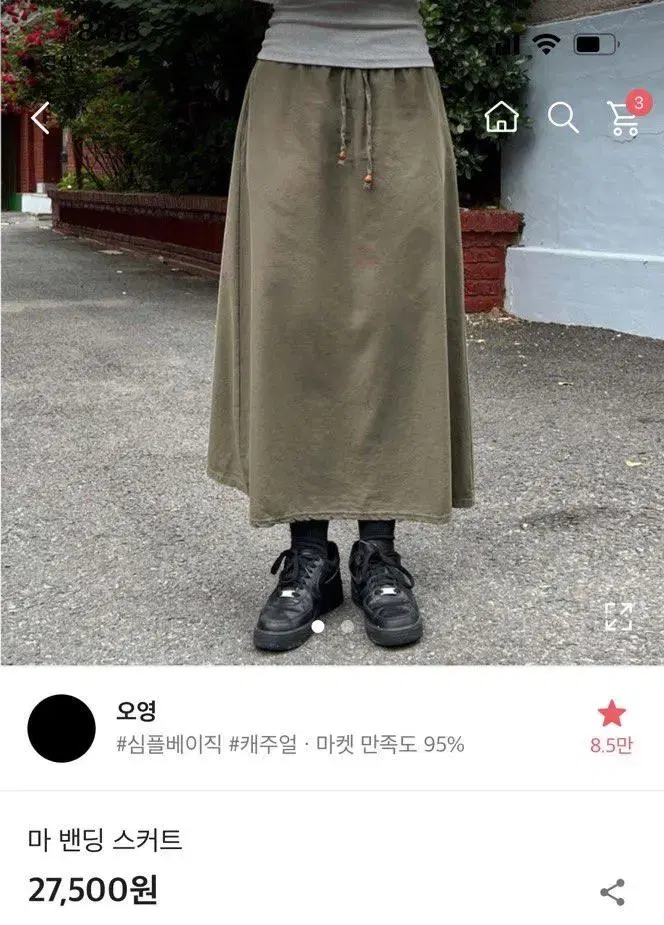 에이블리 오영 마밴딩 롱스커트 카키