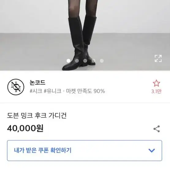 아쿠비클럽 카라  퍼 가디건