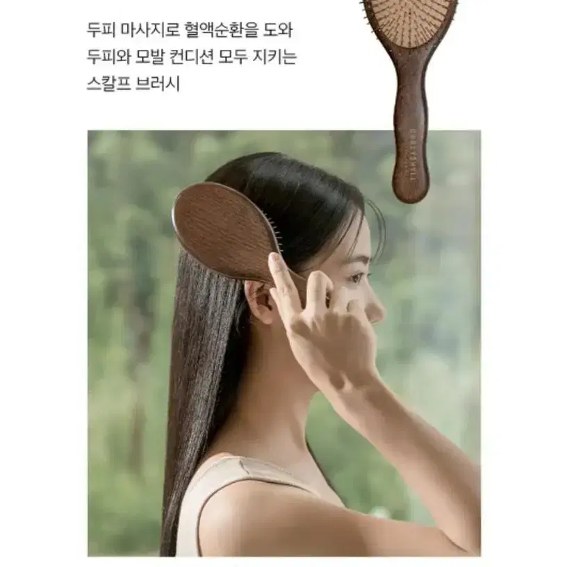 2만시택포. 커리쉴 에프터살롱 샴푸 카밍 트리트먼트 앰플 리바이탈 데일리