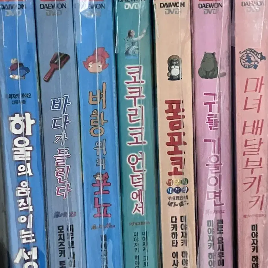 지브리dvd 바다가 들린다, 하울의 움직이는성, 귀를 기울이면