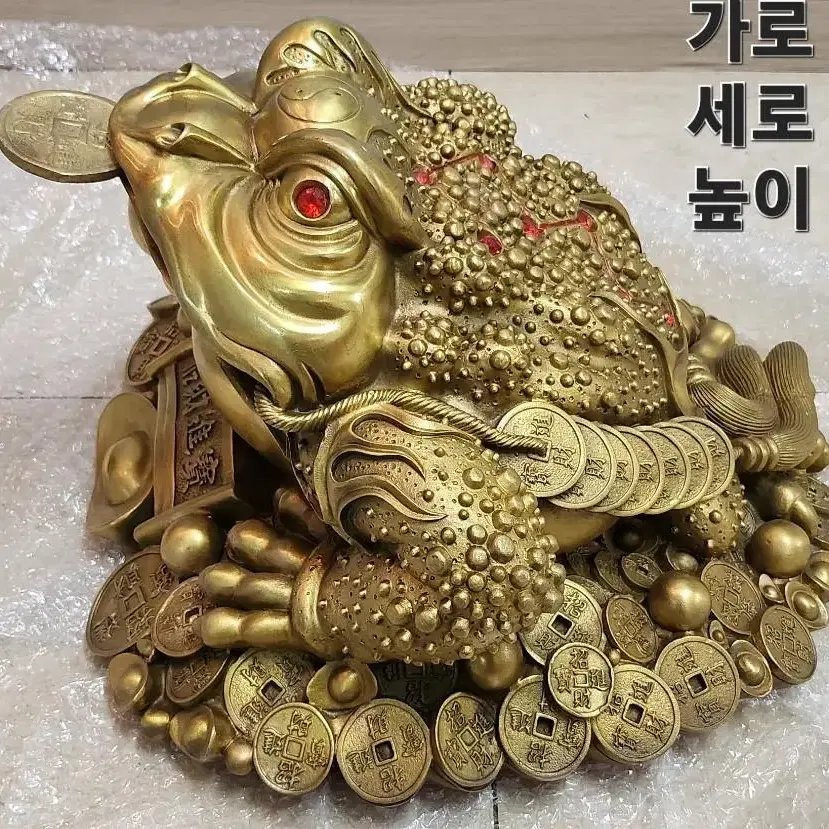 대형 황동 두꺼비. 동브론즈 (40cm)