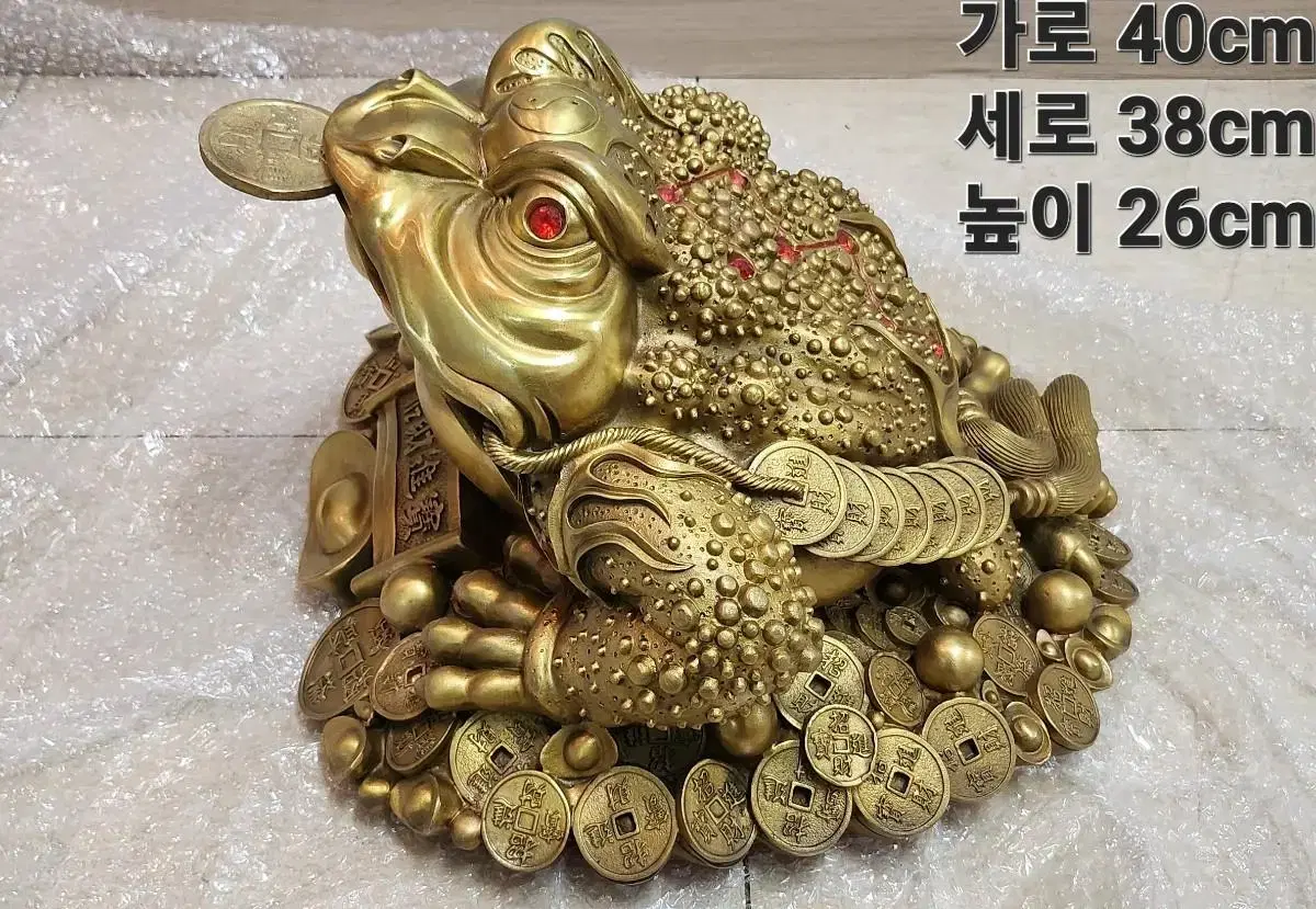 대형 황동 두꺼비. 동브론즈 (40cm)