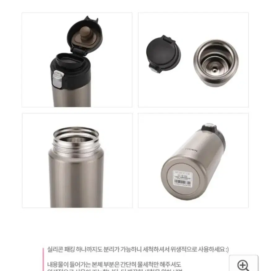 타이거보온.보냉병360ml