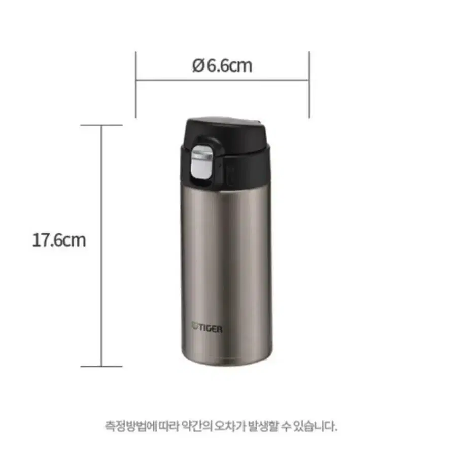 타이거보온.보냉병360ml