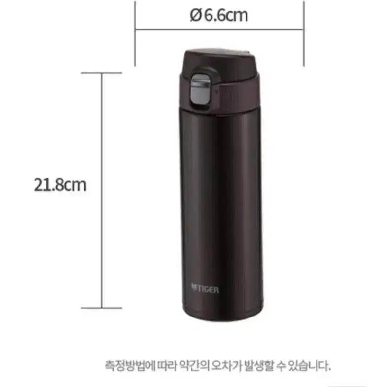 타이거보온.보냉병480ml