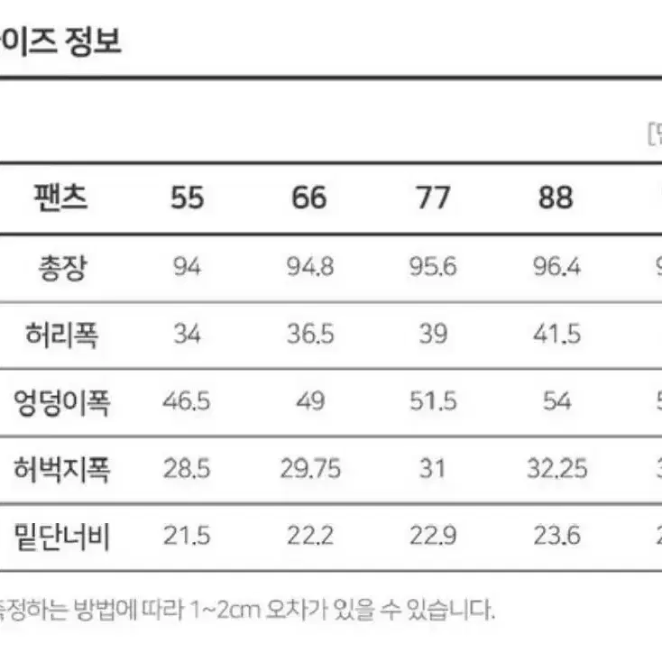 후라밍고 기모팬츠 99 베이지