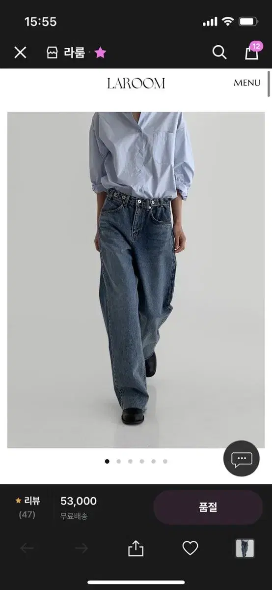 La Room Box Denim Pants Jincheong