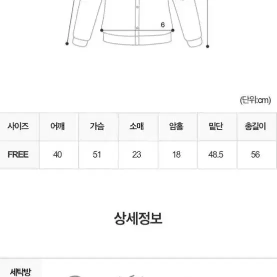 [택포] 온아어 (아브) 투웨이 가디건