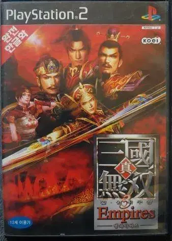 ps2 진삼국무쌍3 엠파이어즈 한글판 판매 합니다