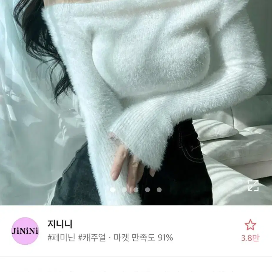 에이블리) 앙고라 오프숄더