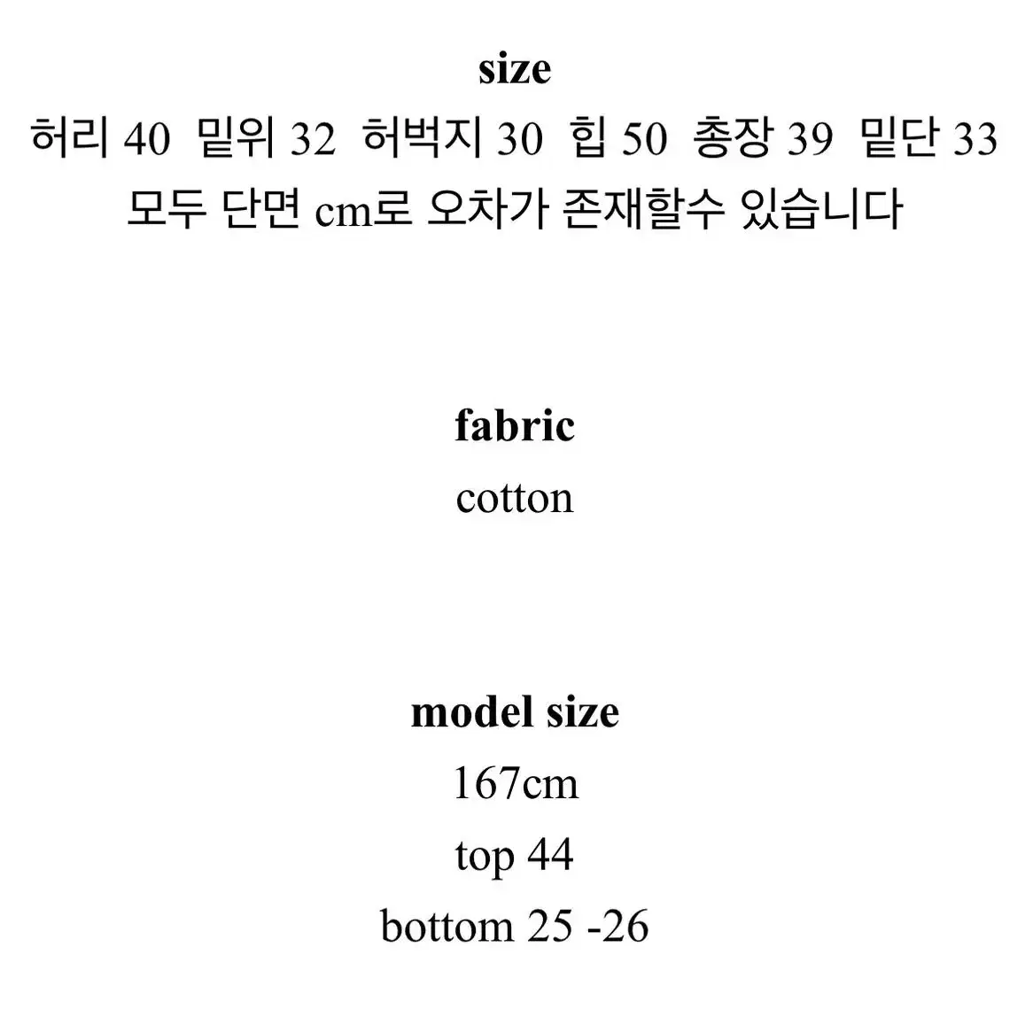 (새상품)프레클 노이어덜트 neudault 엠보싱자켓 팬츠 세트