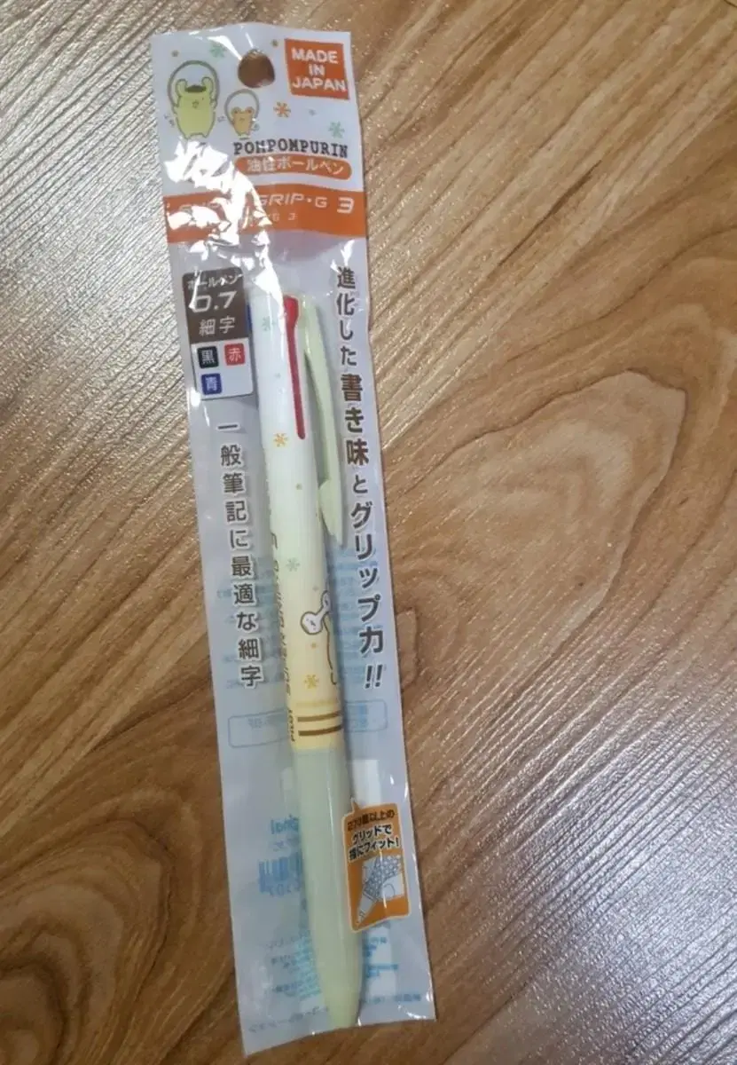 New Product) Sanrio Pompompurin 3-Color Ballpoint Pen