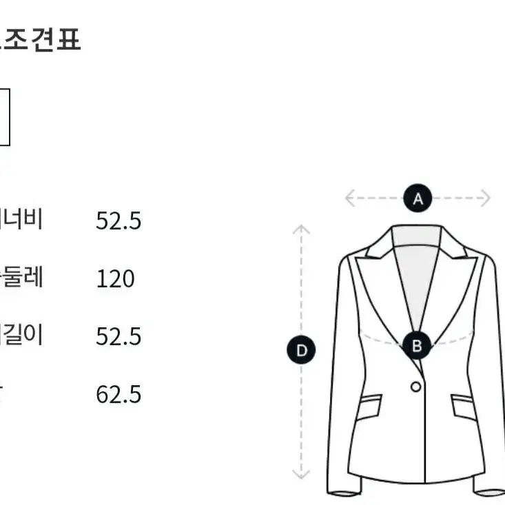 [새상품]보브(VOV ) 드로스트링 배색 후드집업2022년 가격인하