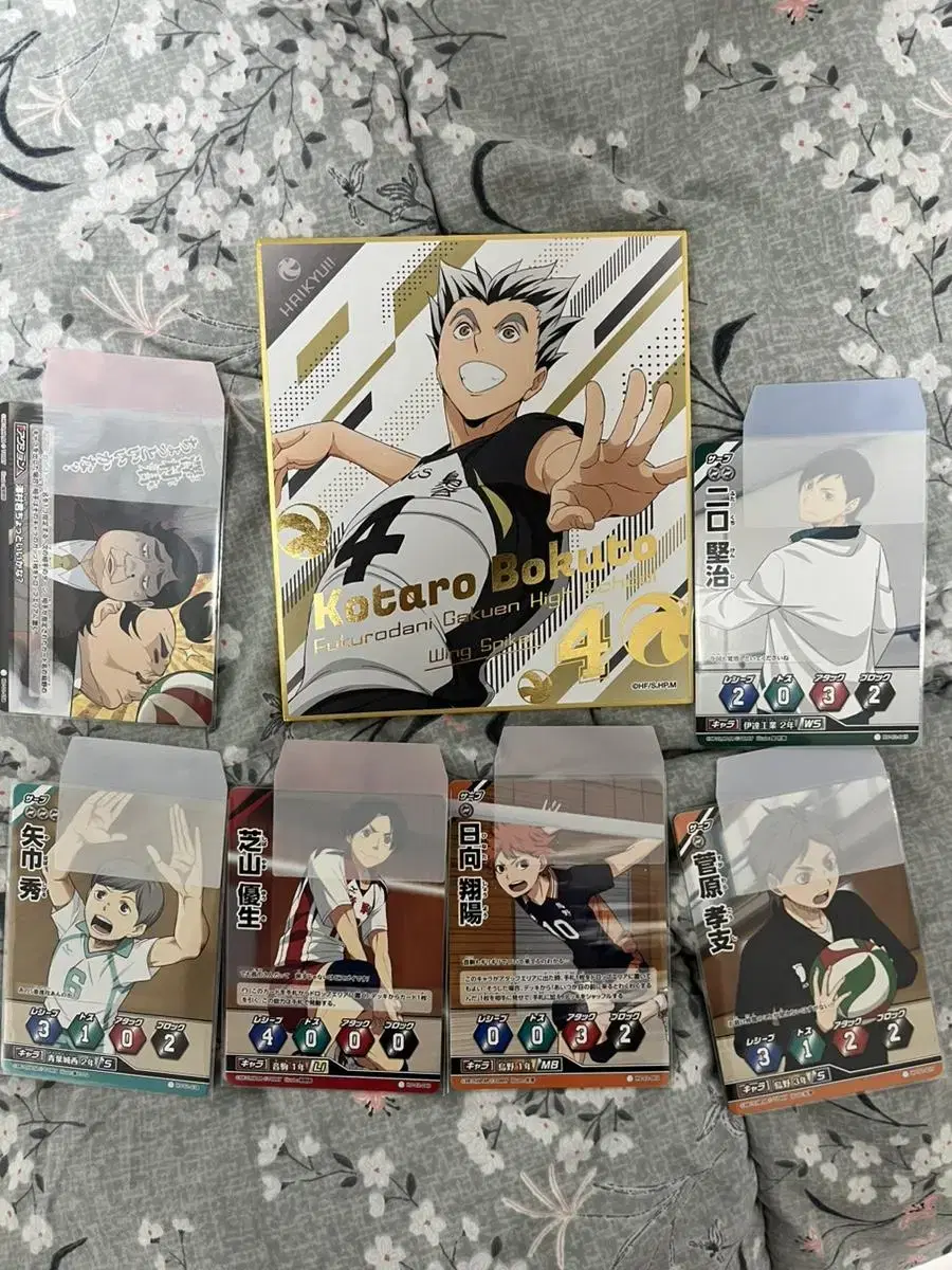 Sell Haikyuu Barbaka / Colored Paper