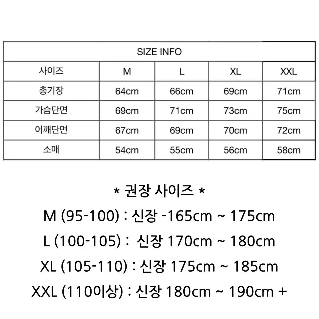 베르만어패럴 시그니처 벌룬핏 맨투맨 기모