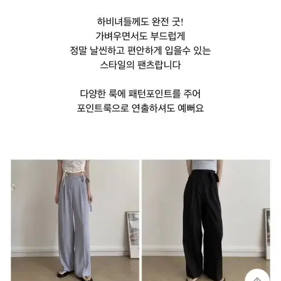 핀턱 끈 와이드 롱 슬랙스 블랙