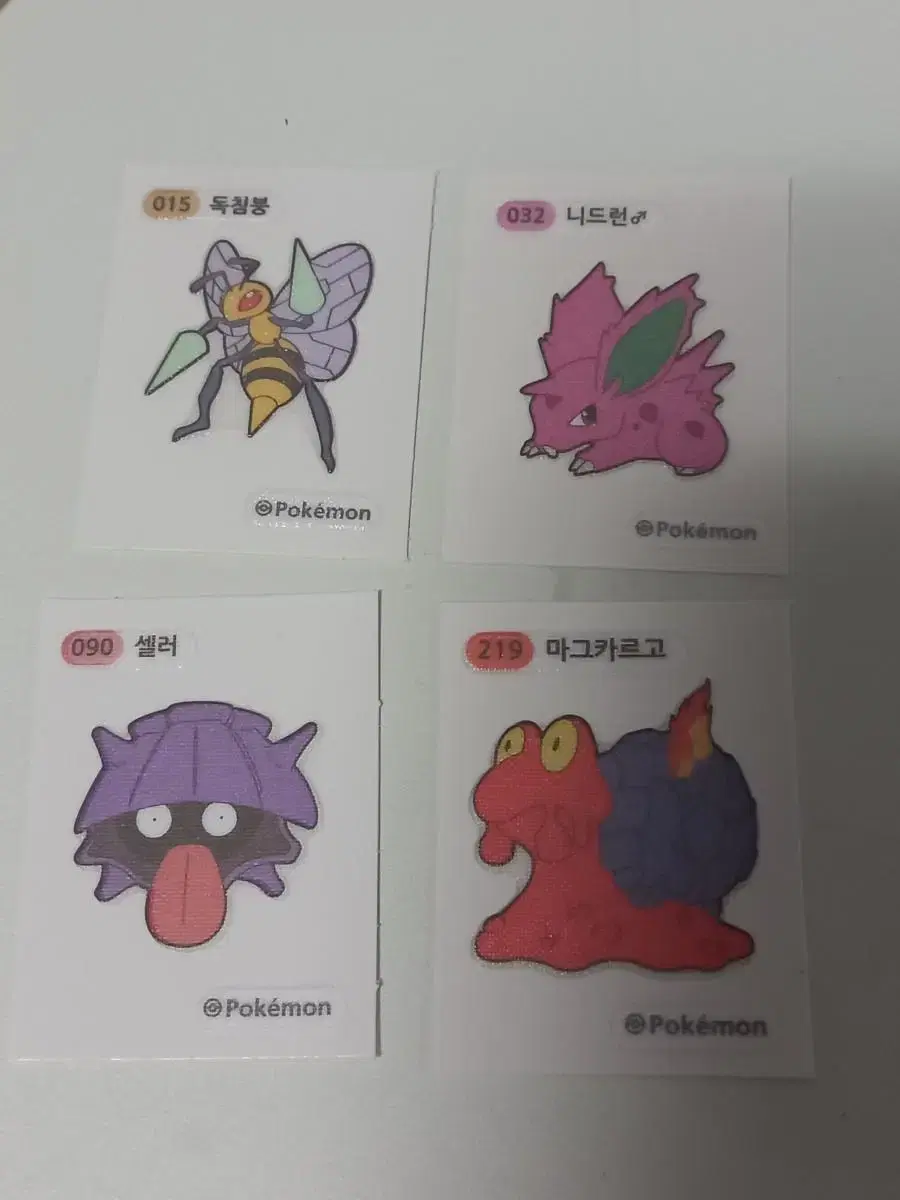 Pokémon Tebusil