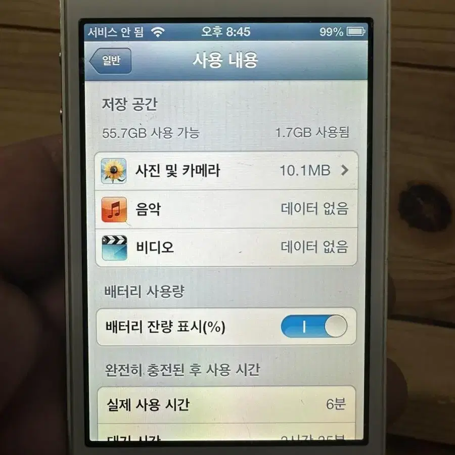 아이폰4s 64기가,A1387,외관굿,액정온전,Wifi,상태&작동굿