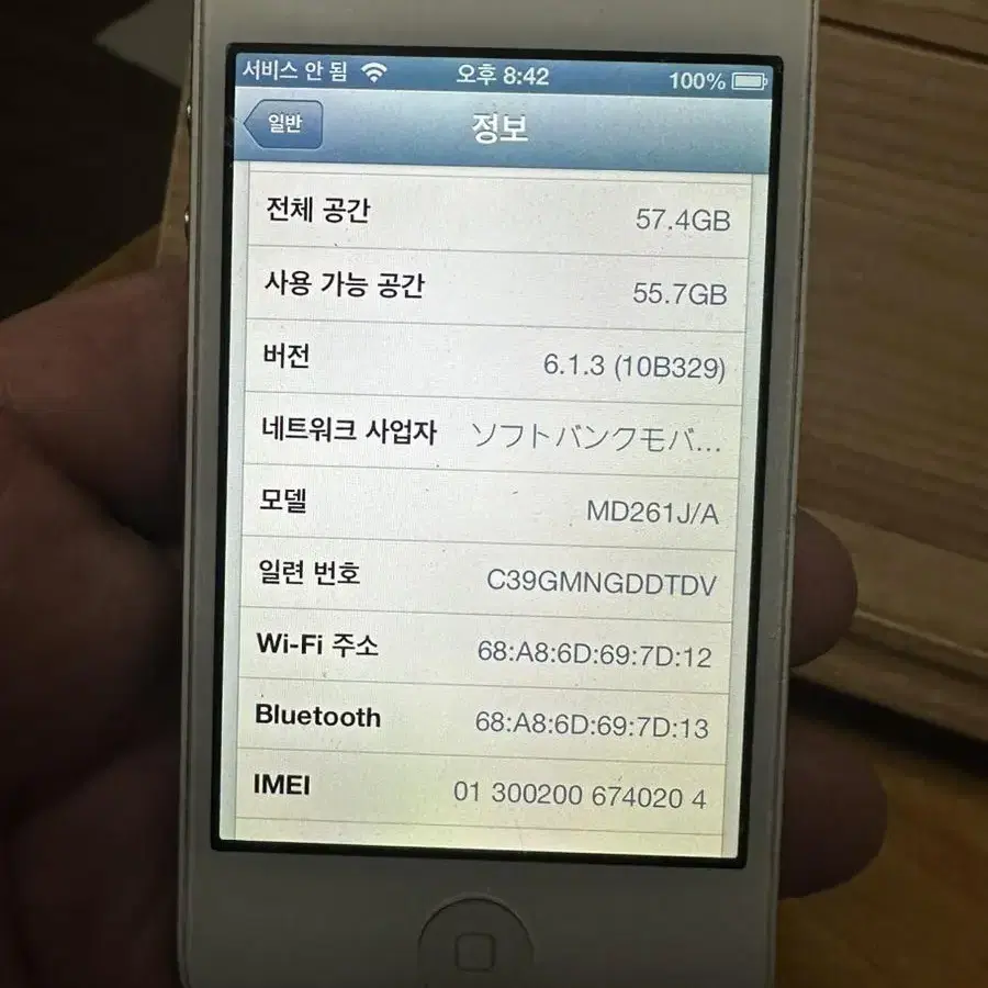 아이폰4s 64기가,A1387,외관굿,액정온전,Wifi,상태&작동굿