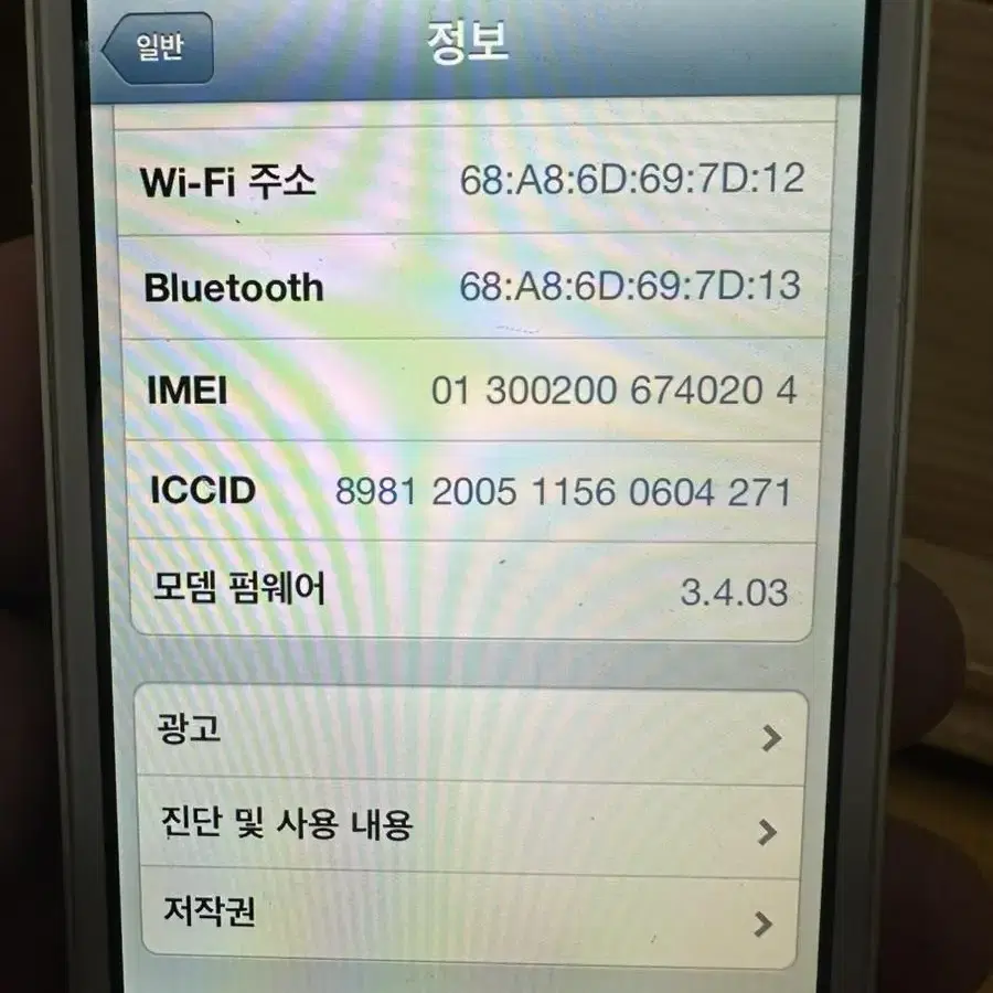 아이폰4s 64기가,A1387,외관굿,액정온전,Wifi,상태&작동굿