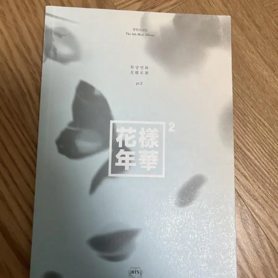 방탄소년단 화양연화 파트2 앨범 포카x