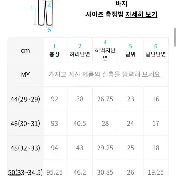 페이탈리즘 크롭진