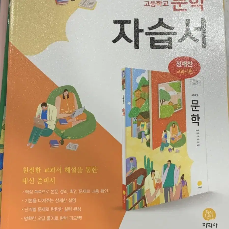 내신 교재 처분합니다