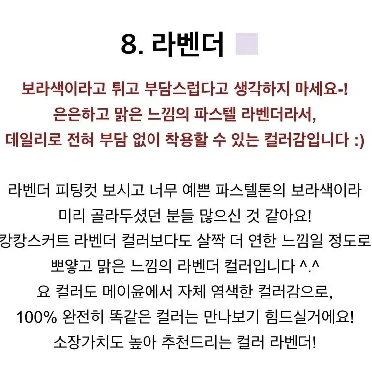 메이윤 트레이닝 세트 후드티+치마바지 기추