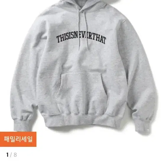 디스이즈네버댓 Arch-Logo hoodie heather 후드티