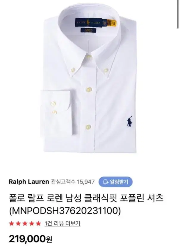 polo 폴로 남성 클래식핏 포플린셔츠 s