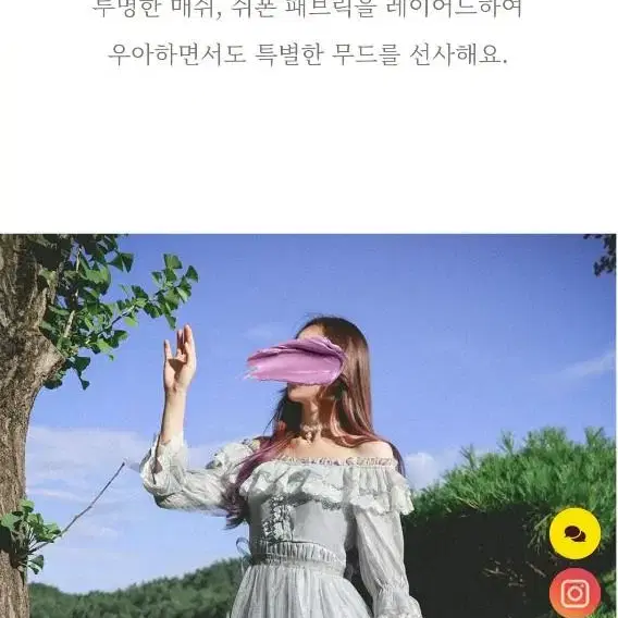 교신 참견 공주 원피스 드레스(하객룩 결혼식 피로연 데이트룩 파티룩