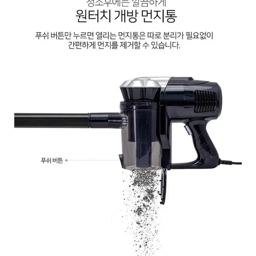 강력 싸이클론 청소기