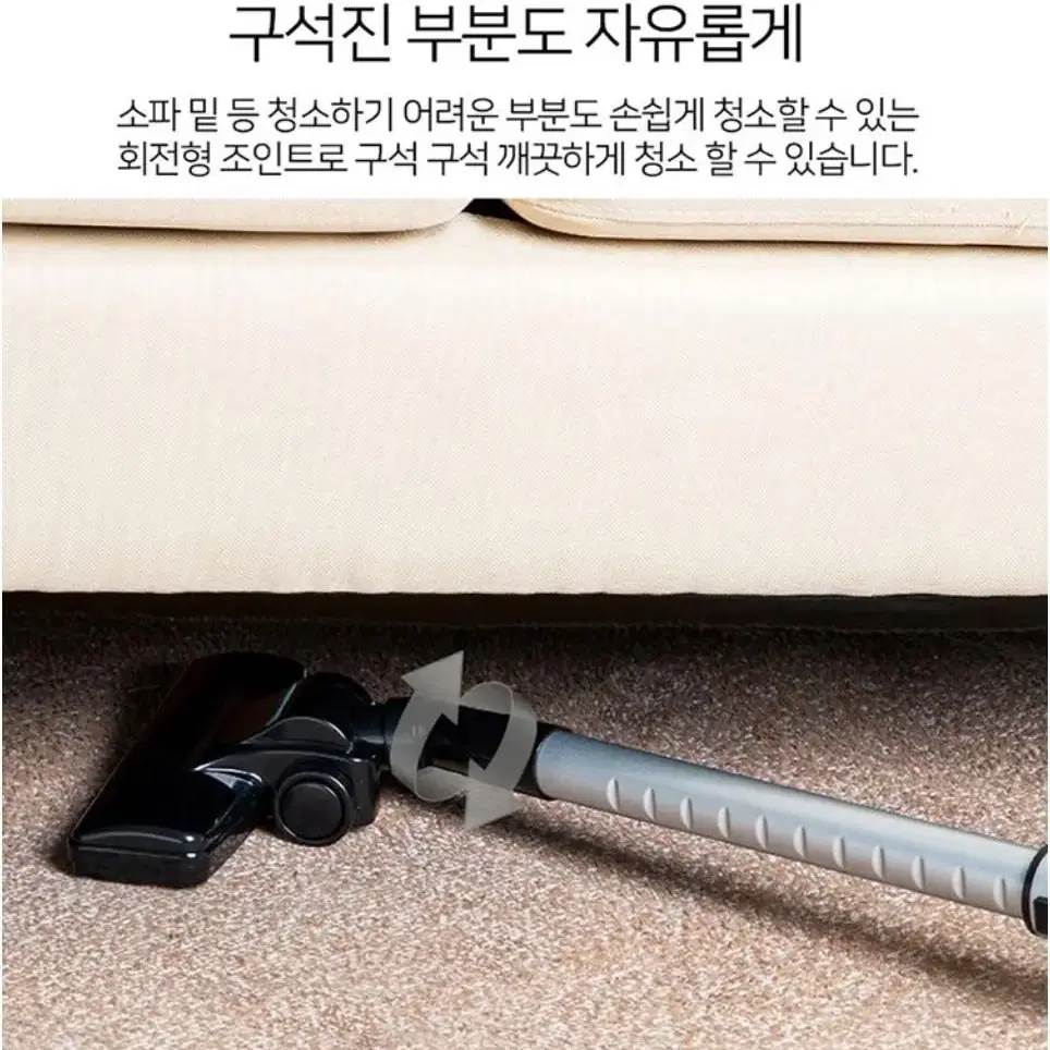 강력 싸이클론 청소기